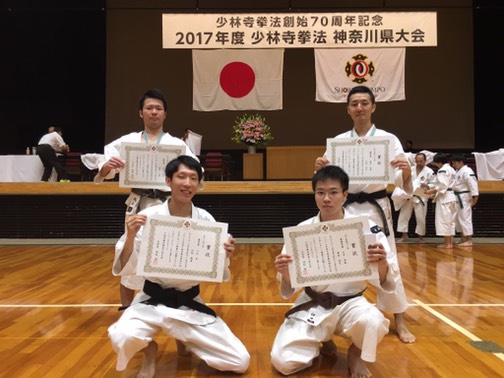 東海大学 関東学生少林寺拳法連盟